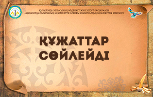 banner KS