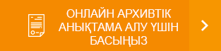 online anyktama